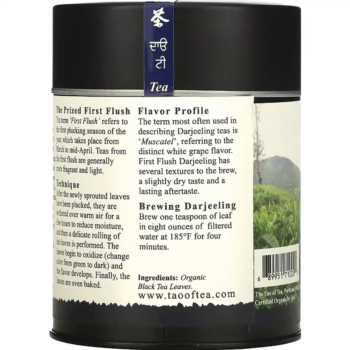 First Flush Darjeeling Organic Black Tea