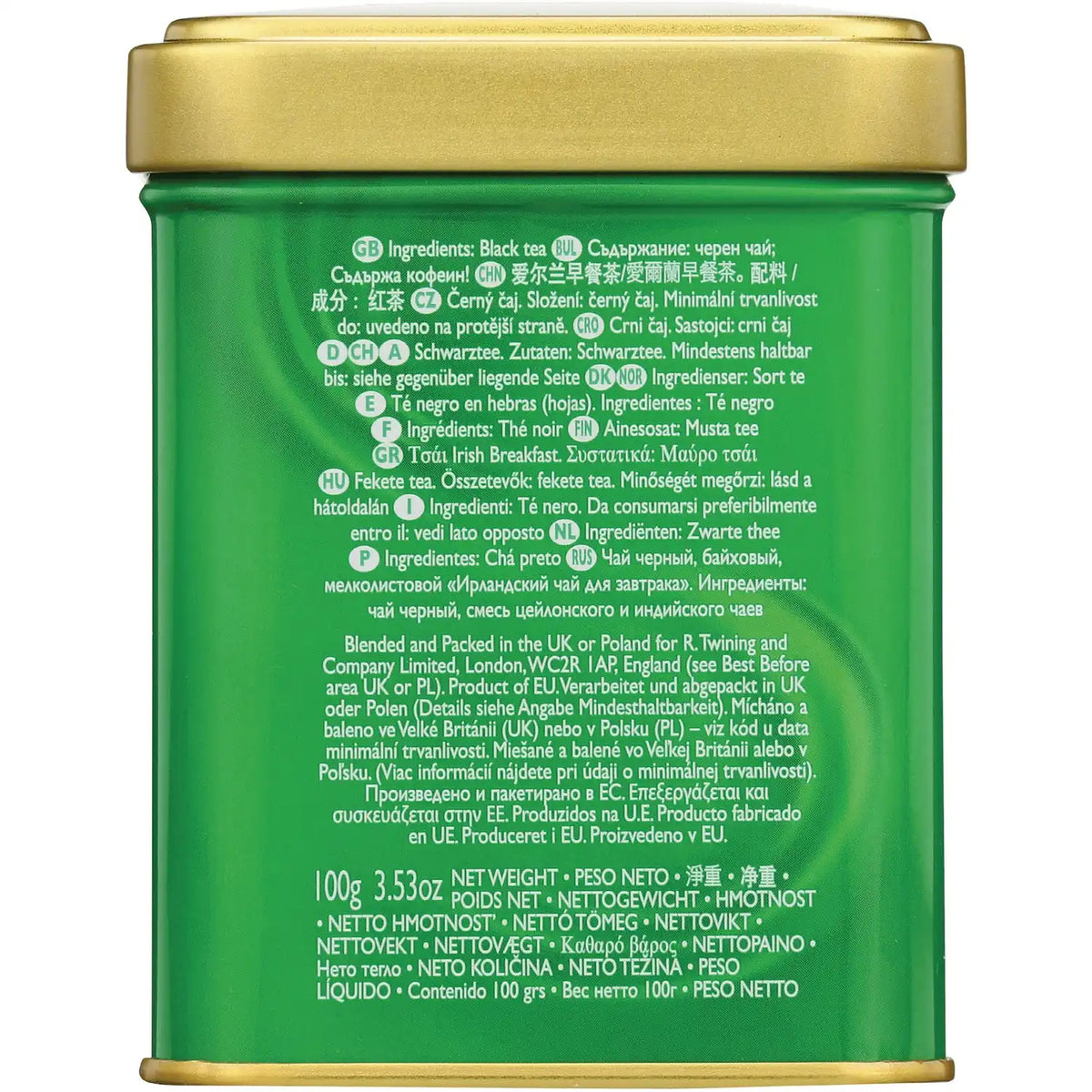 Irish Breakfast - Loose Tea